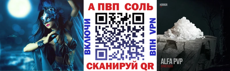 APVP крисы CK  Апатиты 
