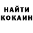 Меф мука Eloho Eloho