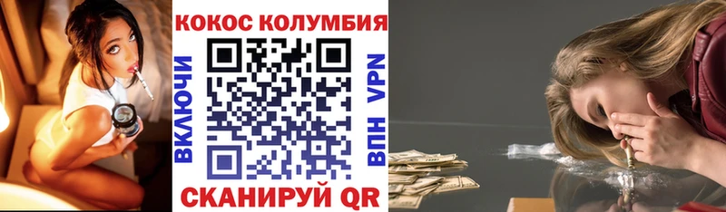 MEGA вход  Апатиты  маркетплейс наркотические препараты  КОКАИН Перу 
