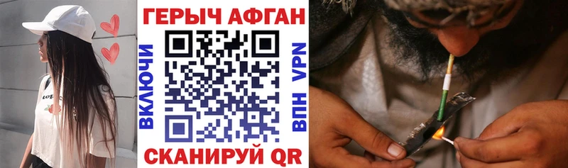 Героин гречка  как найти закладки  Апатиты 