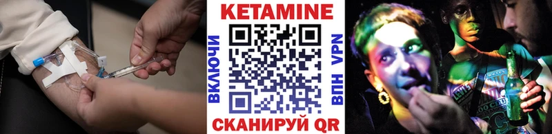 цены   Апатиты  КЕТАМИН ketamine 