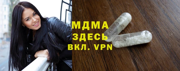 MDMA Premium VHQ Абдулино