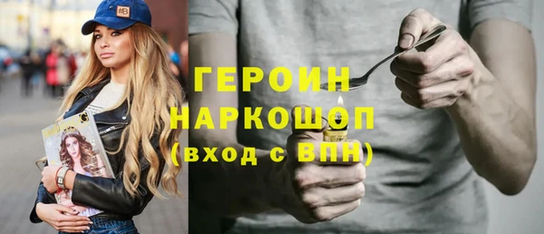Альфа ПВП Абаза