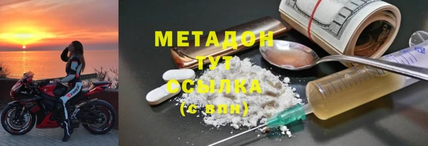 MDMA Premium VHQ Абдулино