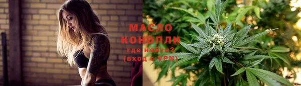 Альфа ПВП Абаза