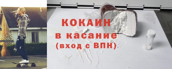 Альфа ПВП Абаза