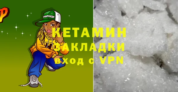 Альфа ПВП Абаза