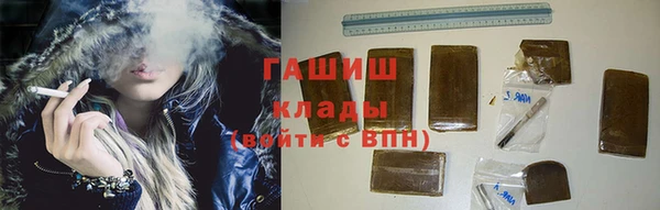 Альфа ПВП Абаза