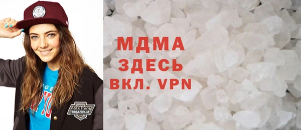 мдма Новокубанск