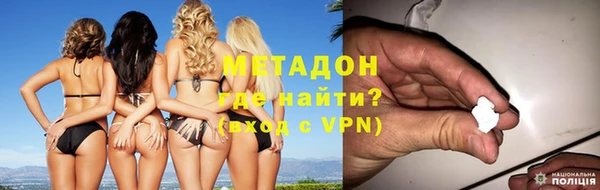 MDMA Premium VHQ Абдулино