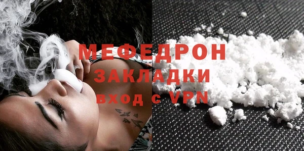Альфа ПВП Абаза