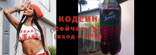 Альфа ПВП Абаза