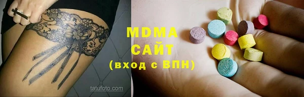 MDMA Premium VHQ Абдулино