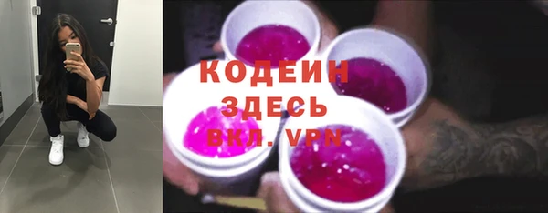 Альфа ПВП Абаза
