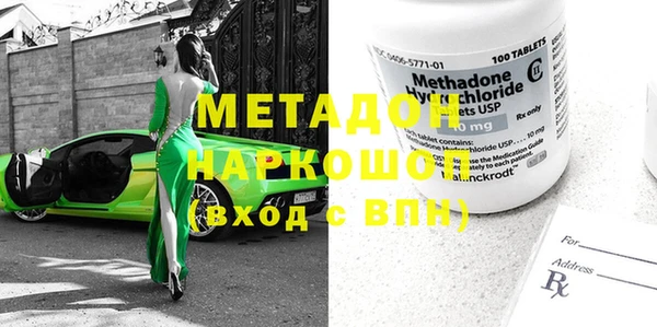 Альфа ПВП Абаза