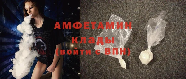 Альфа ПВП Абаза