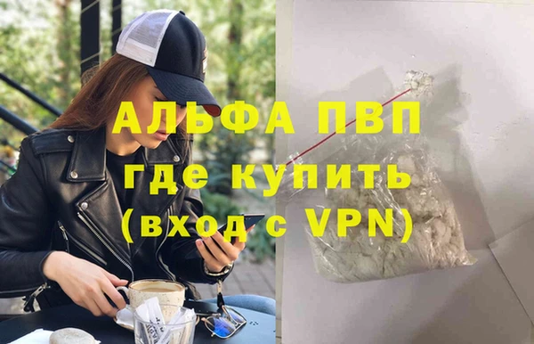 MDMA Premium VHQ Абдулино