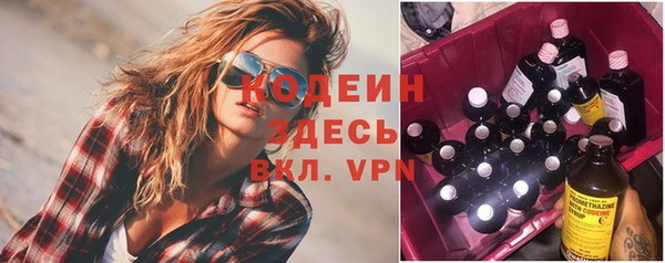 MDMA Premium VHQ Абдулино