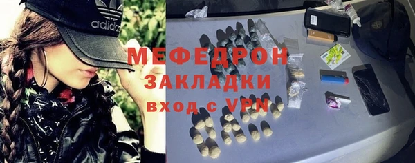 MDMA Premium VHQ Абдулино
