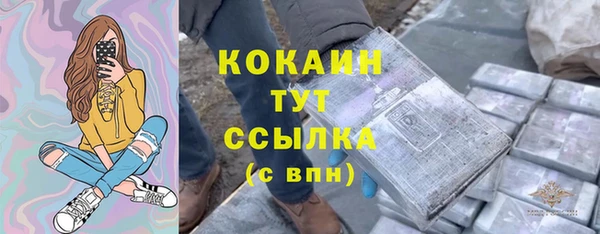 MDMA Premium VHQ Абдулино