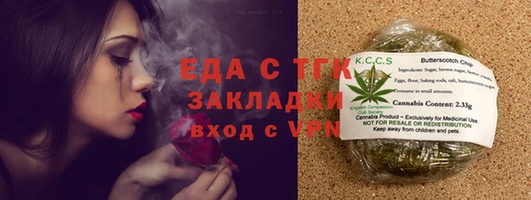MDMA Premium VHQ Абдулино