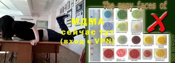MDMA Premium VHQ Абдулино