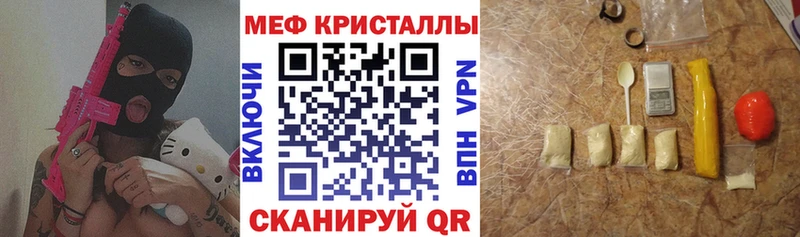 Меф мука Апатиты