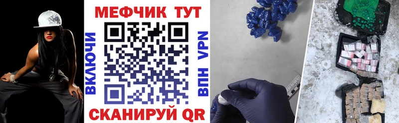 наркотики  Апатиты  Мефедрон мяу мяу 
