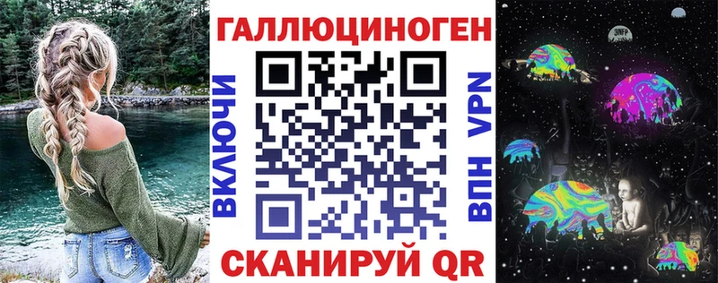 Галлюциногенные грибы прущие грибы купить закладку Апатиты